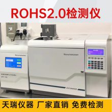 ŷROHS2.0 ROHS2.0rohs10