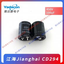 Jianghai江海 电解电容CD294 400v 500v 450v100uF 牛角电容X-IV