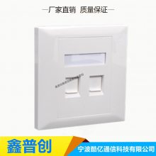 RJ45W(wng)j(lu) 86ͳW(wng)j(lu)Ϣ