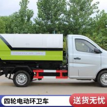 四轮电动环卫车 座驾式动力强劲扫地车 小区广场保洁车