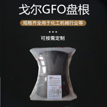 各种型号GFO盘根 戈尔盘根密封介绍 优质GFO盘根介绍