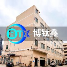 深圳市博钛鑫电子有限公司