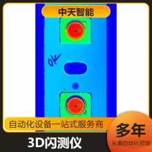 3D άֻ Ӿϵͳ 3DӾ豸