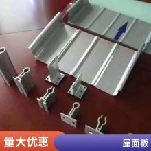 PVDF氟碳铝镁锰板供应 0.9mm65-430铝镁锰屋面扇形板弯弧板