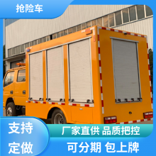 120KW 应急移动电源车 救援车 续航能力强隔音效果好 东风天龙