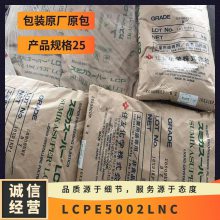 LCP ձסѻѧ E5002L NC עܼ ͸ ǿ 