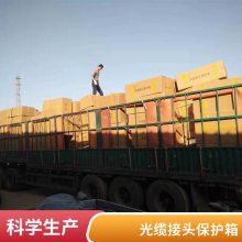 1030*520*360mm安装简单埋地型光缆接头保护箱 管道铺设用