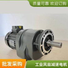 士元G1500A齿轮减速三相异步电动机 GV-35-1.5KW-29.3S质保两年