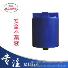 pe塑料加药箱 锥底立式搅拌桶 100l 200l 300l 500l 1吨化工桶