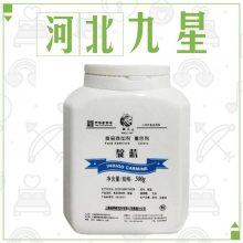 食品级靛蓝色素 食用靛蓝色素粉末添加剂原料