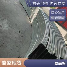 铝镁锰板支座 铝镁锰屋面板节点 型号YX65-330 直立边扇形板