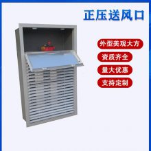 上海板式排烟口安装方法排烟口多叶