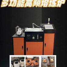 酷斯特科技全自动白口化铸铁重熔用真空熔炼炉KGRL-II双工位设计