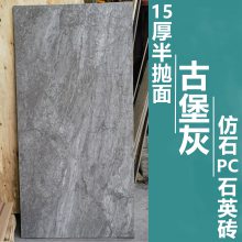 15mmPCשűǽשʯʯӢשͨ¹ŹűҴש