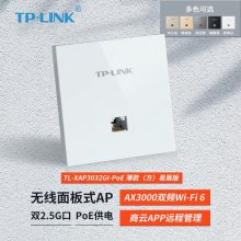 TP-LINK TL-XAP3032GI-PoEչ AX3000WiFi6AP˫2.5G