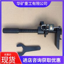 棘轮扳手式钩锁器 斥离尖轨钩锁器 GSQ-C43道岔钩锁器