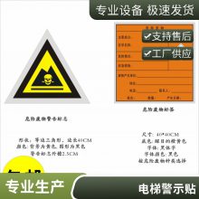 UV打印丝印 机器金属标牌标签标贴 悦翔定制满足您的多样化需求 源头工厂