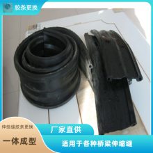 商丘公路桥梁伸缩缝更换桥梁伸缩缝橡胶条更换方案