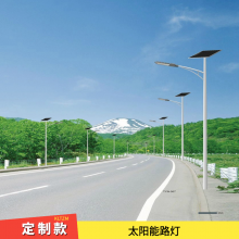 白河县太阳能路灯厂 乡村LED户外照明 6米30瓦高亮节能款