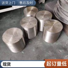 Inconel 625 601 600 718 Ͻ Բ MonelK500ְ ɶ