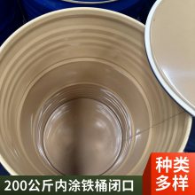200LͿͰ 208LʳƷ տ װͰ Ͱ Բ 