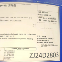 ά RHODOLINEݼDF-691