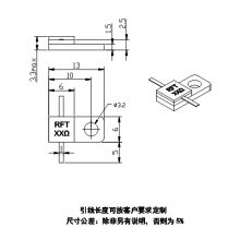RFTYT供RFT100N-30RM1306系列氮化铝基材射频电阻10-2000欧可选