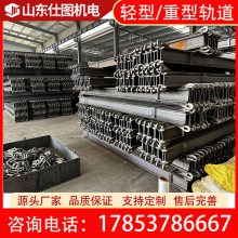 矿用电缆单轨吊配件 轻型轨道 设计合理 结构紧凑 支持定制 源头工厂
