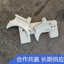 配件矿用204S010102尾分链器 刮板输送机拨叉舌板