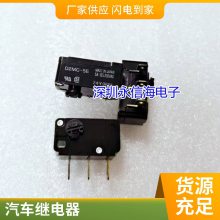 С͵Źʼ̵HRS3H-S-DC5V-C һת53A JZC-32F-005-ZS3