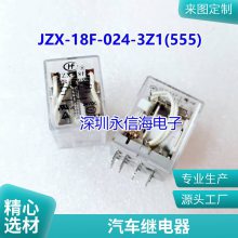 BS-101B-24VDC 5 ȫԭװǼ̵