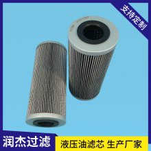 牙轮钻机回油滤芯2310017507矿山设备液压过滤器