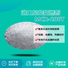 ȼMCR-200T ±ȼ ػ Դͷ