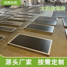  ̫ܷש 緢⵼LED ̼㳡