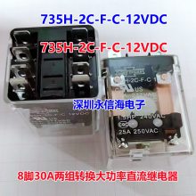 ɴ̵735H-2C-F-C 12VDCԭװ735-3A-C-T-24VDC 735H-2C-F-C-12VDC