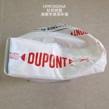 HPR1000NAŰŹ˹ǿӽ֬