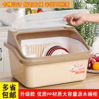 放碗架子装碗筷收纳箱沥水架带盖塑料家用碗盒有盖碗柜厨房置物架