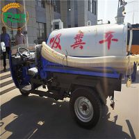 两方真空吸粪泵 自吸自排的抽粪车 下水道吸污车