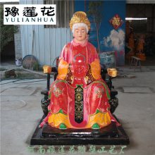 泰山元君佛像坐像保生元君神像地母娘娘神像价格图片