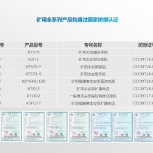 ����4GLTE����ͨ��ϵͳ�շ�-����(�Ƽ��̼�)
