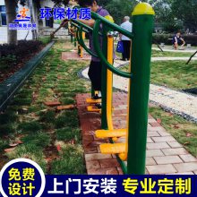 九江彭泽县室外健身器材 小区塑木腿部按摩器 塑木公园广场健身器材 支持定制各种型号