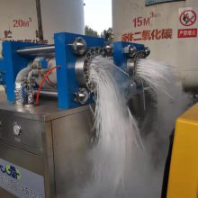 日照干冰造粒机厂家 干冰颗粒机 智能化干冰制造机 -万通干冰生产设备