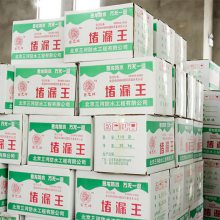 合川堵漏王 东海漏室内厕所阳台防水专用 厂家批发零售