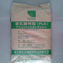 PLA/海正生物/REVODE195 透明挤出吹塑级聚乳酸 生物降解塑料