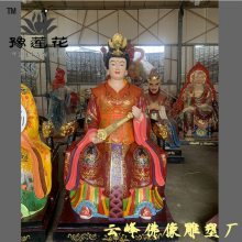 日光老母月光老母神像订做 十二家老母 老奶奶老祖母雕像