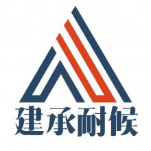 山东建承耐候园林景观有限公司