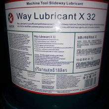 ӵʿ Way Lubricant X32