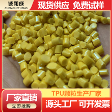 ɫTPU 70A7***80A8***90A9***98Aɫ۰TPUϿҼ۸