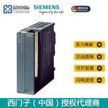 ԭװPLC S7-300CP340ͨŴģ6ES7340-1CH02-0AE0