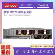 ɶ(Lenovo)SR6701U·ʽERPļʼܴ